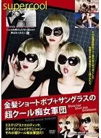 Cool Slut Group With Blonde Short Hair + Sunglasses