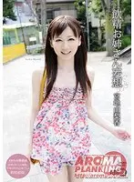 Swallowing Older Sister Daydream Yurika Miyaji