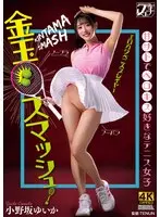 近親相姦 母と息子 あなた許して…私の浮気相手は息子です…。