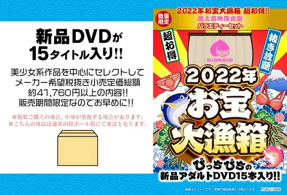 【アウトレット】完全ノーカット撮影 本気でイキまくる白濁マン汁ディルドオナニー 2