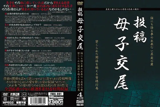 Limited quantity] Frustrated wife with a beautiful ass seeks stimulation and seduces men in a sexy O-back that she can never show her husband, and has harem Nakadashi Sex with Rio Nagaregawa's checkered photo!