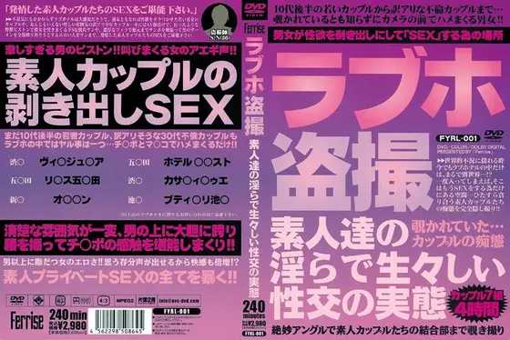 Limited quantity】Beautiful Legs Paradise - Yui Tenma's Checkee Included!