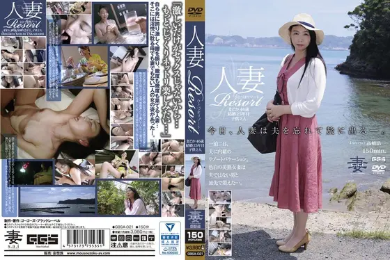 A Married Woman Resort Madoka, Age 46, 25 Years Of Marriage, 2 K**s