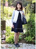 人妻Resort あさみ55歳