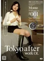 Tokyo after work OL #001 Momo