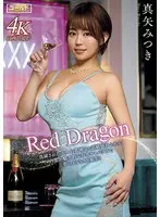 Red Dragon Mitsuki Maya