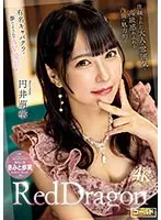 Red Dragon Tsutsui Moeka