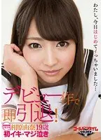 Last piece of confusion / Kotoha Nakayama