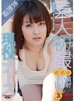 現役素人ナース初撮〜癒し系元気カワイイ白衣の天使が初顔射初中出し初3Pで汚された1日〜