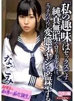 Exclusive Selection! Special Release Of Only The Best Lesbians Selfish Volume Lesbians Look Good In Traditional Japanese Clothing Version