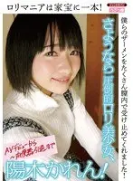 熟年夫婦「愛のおもひで」-那須塩原黒磯×栃木県西那須野-