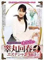 [Playback] She keeps licking her nipples while burying her face in her plump and plump breasts. [Outlet]