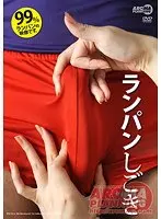 えむ先生のこと （DVDPG）