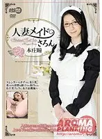聖夜戦姫アルテミス・陥落 〜聖なる戦士の誇りと日常がキモヲタ精子で蹂躙される！〜（DVDPG）