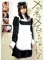Amateur Panty Shots At Home POV Film Shoot Vol 043 Cheerleader Cosplay S********l Ran-chan "If You Pull It Up Any More My Boobs Will Fall Out..."