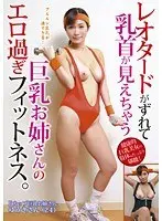 Amateur Panty Shot At Home - Amateur-style Shoot Vol. 047. Office Lady Cosplay Amateur. College Girl Model Maaya-chan. "Is It Really So Bad To Be Shy About It... What? Really... (This Is Embarrassing)."