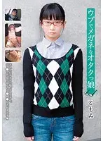 Amateur PeekerIn Private Photo Session At Home Vol.049] Amateur Idol College S*****t Model Kirari 21 Years Old And Big Tits Cameo "We Are Girls So Let's Show Each Other Our Tits! I'm Getting Wet.