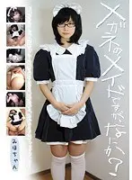 Amateur Panty Shot Action At Home In A Private Video Session Vol.061 (Sweaty Uniforms! Healthy Eros Company Action!) (A Female Sports Autumn Special) A Fake-It-Till-You-Make-It Athlete Cosplay 4-Beauty Set!