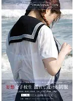 Middled Aged Man Rough Fucking Miki Sunohara Training