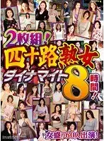 Amateur Mateur Woman First Experience Of Big Black Cock. Kazuka-San 40-Years-Old