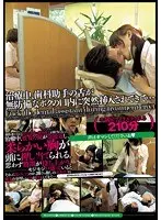 無言作品集30 治療中、歯科助手の舌が無防備なボクの口内に突然挿入されてきて…【激安アウトレット】