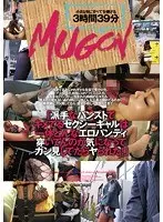 「派手なパンストでキメてるセクシーギャルは一体どんなエロパンティ穿いてんのか気になってガン見してたらヤられた！」【激安アウトレット】