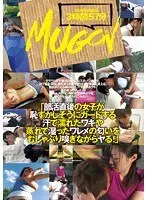 「部活直後の女子が恥ずかしそうにガードする汗で濡れたワキや蒸れて湿ったワレメの匂いをむしゃぶり嗅ぎながらヤる！」【激安アウトレット】