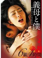 Limited Quantity] Worshipping and Anal Requests! Fainting in agony, two-hole FUCK, intense cumshot Ascension 4, with Sora Miun's panties and fresh photo!