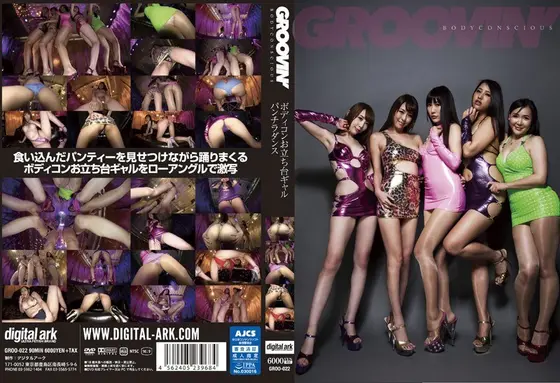 Groovin' BODYCONSCIOUS Gals In Tight Dress Dancing On Platforms Panty Shot Dances
