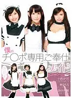 KMP 15th Anniversary Special Variety Show!! Ultra Popular Sure Thing Variety Show 100 Title Ultra Deluxe 8 Hour Special