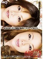 お金のないエロ姉妹が始めたマッサージ屋さん （DOD）