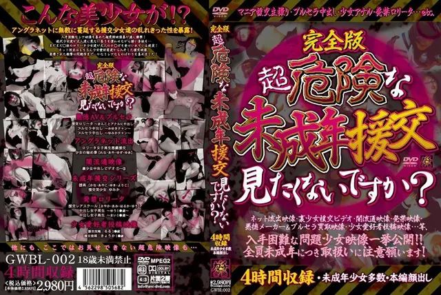 Complete Version - Do you Want to See Extremely Dangerous Barely Legal S********l Prostitution?