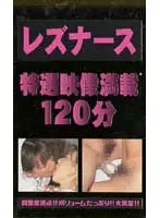 Office Masturbation Caught On Tape 5