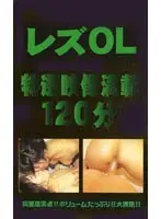 Office Masturbation Caught On Tape 8