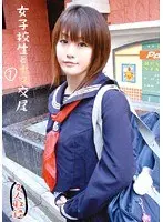 女子校生とナマ交尾 1