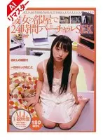 [AI remastered version] 24-hour virtual sex in her room Tsubasa Haruya