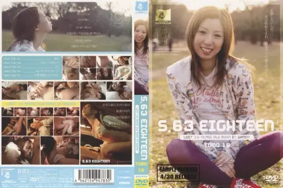 Showa 63 EIGHTEEN