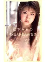 Beautiful wife with a big ass and a sexy body - Yurika Hiyama