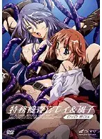 特務捜査官レイ＆風子 DVD-BOX