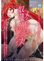 Guy Maid Princess VOL.04 Trained Lotte