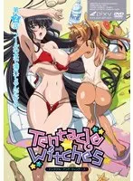 Tentacle and Witches 〜第2話 プールの水で濡れてるんだから！〜