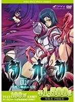 シオン VOLUME 01 残酷な魔法の天使 《PIXY100万本突破記念！NICE PRICE！》