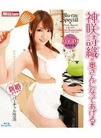 Little Devil S********l - Full Panties Temptation Collection