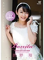Bonita【ボニータ】 西野翔