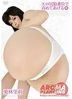 Hot Ass Cowgirls Thrashed Riri Kuribayashi