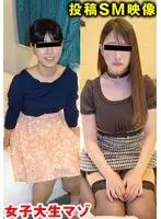 Yuka Ichijo Ayumi