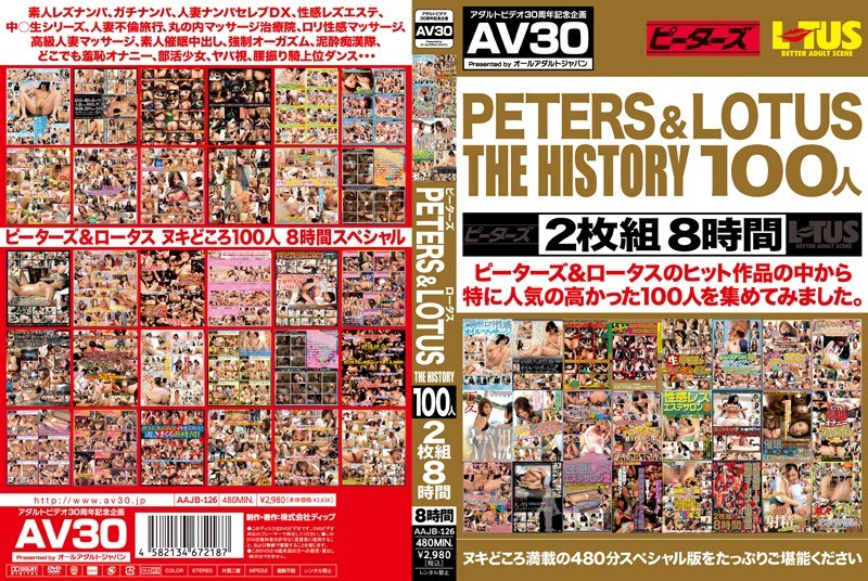 [AV30] PETERS & LOTOUS THE HISTORY 100 People 8 Hours