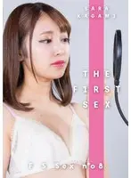 THE F1RST SEX no 08 Sara Kagami