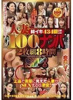 バツイチママ×臨時収入