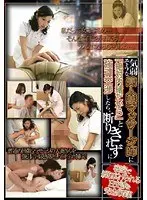 J● Hamedori Junction. Vol.04
